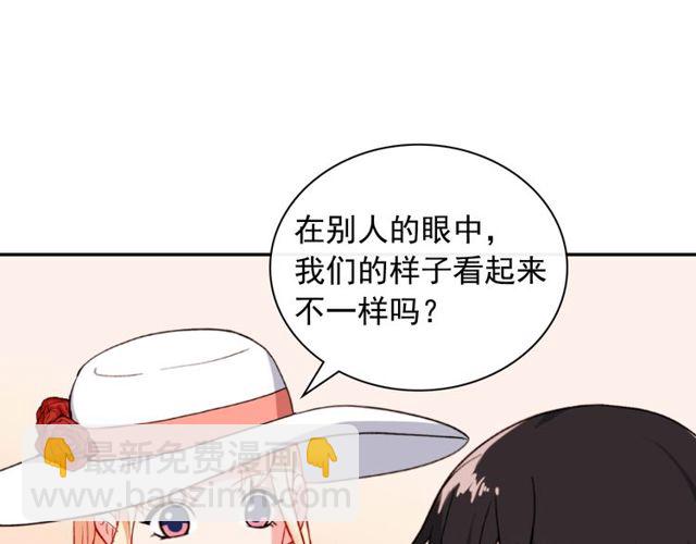 第45话 昵称54