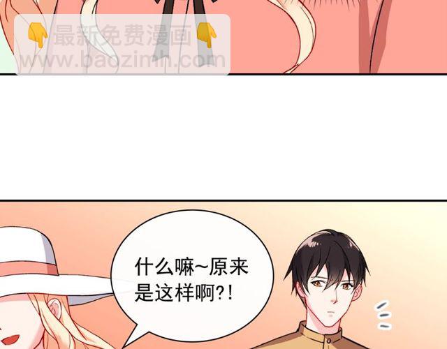 第45话 昵称58
