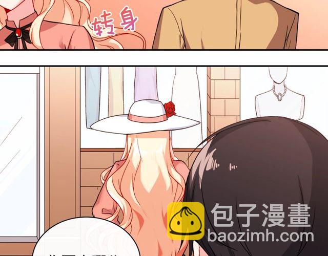 第45话 昵称59