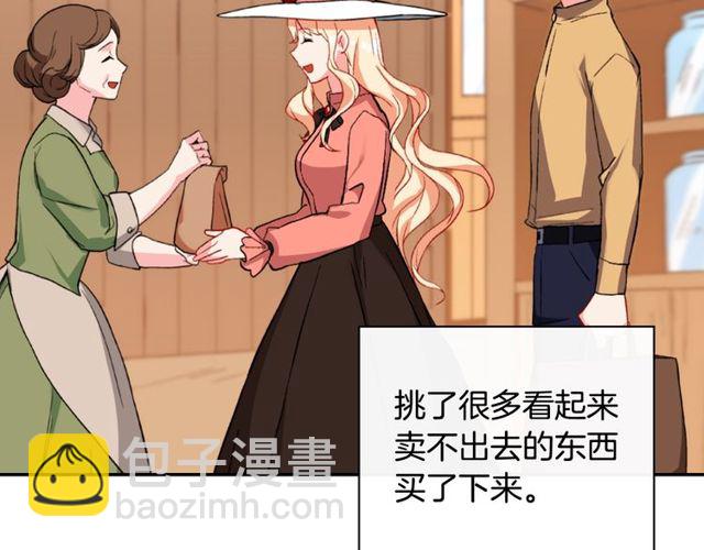 第45话 昵称67