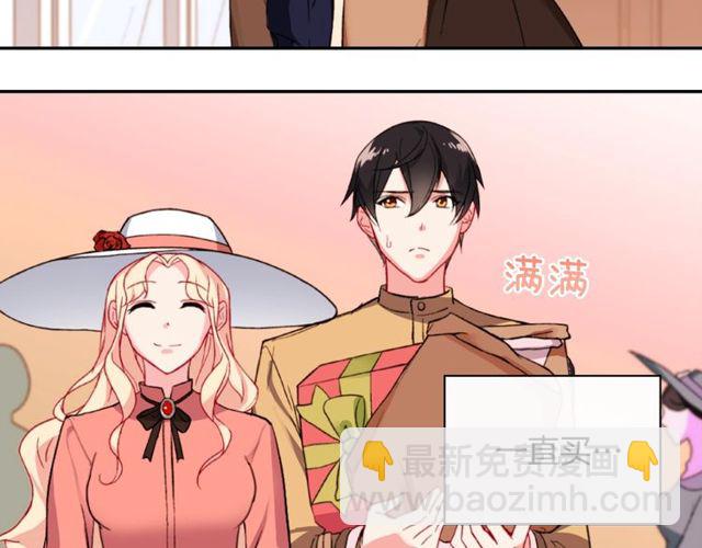 第45话 昵称69