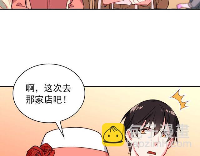 第45话 昵称70