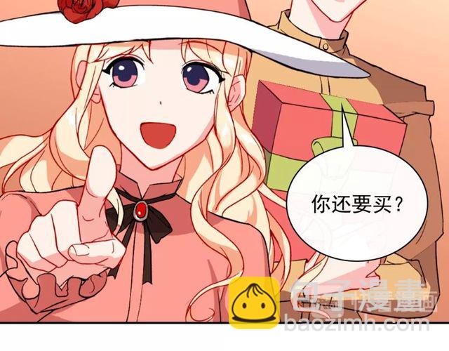 第45话 昵称71