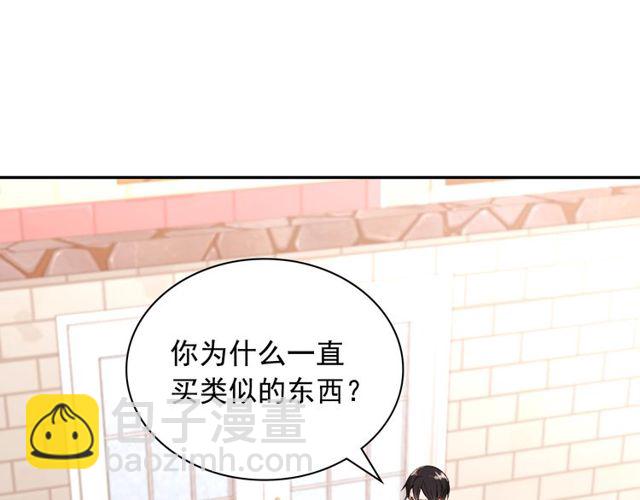 第45话 昵称73