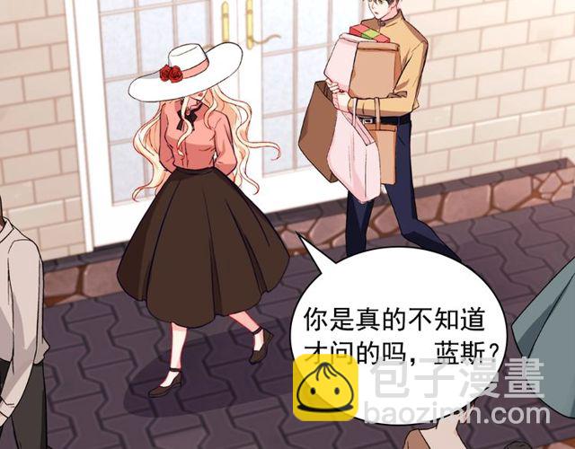 第45话 昵称74