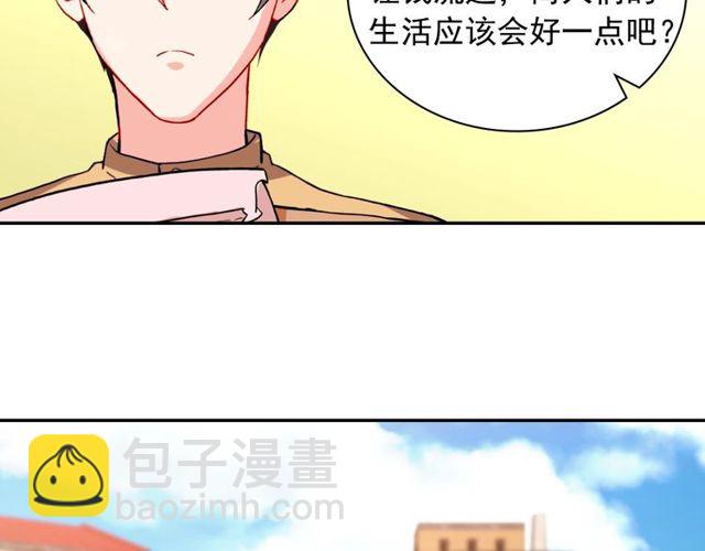 第45话 昵称77