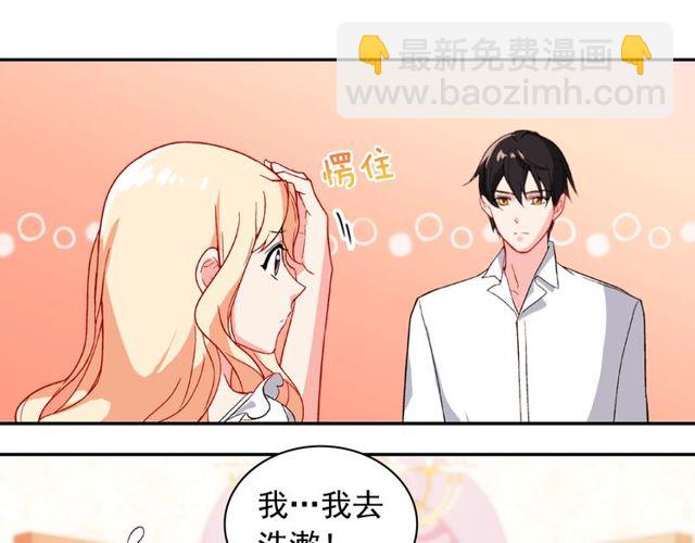 第45话 昵称8