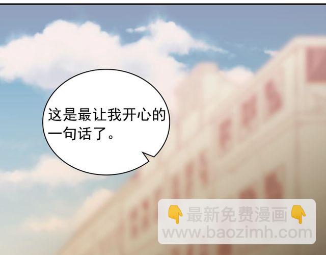 第45话 昵称80