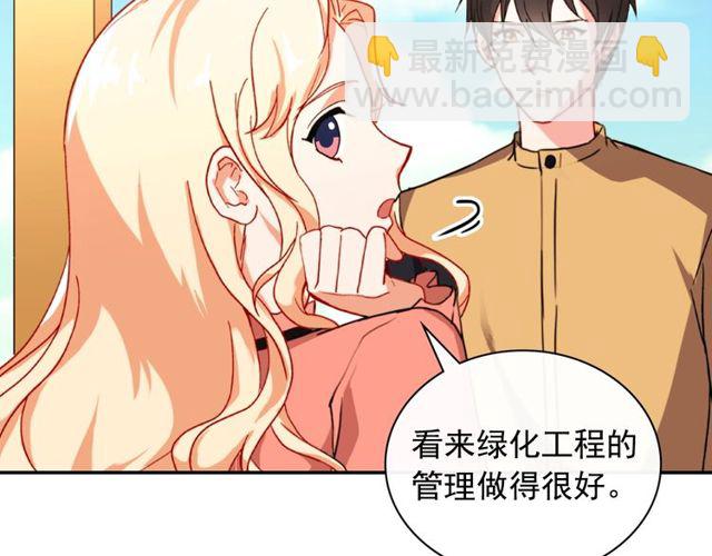 第45话 昵称86