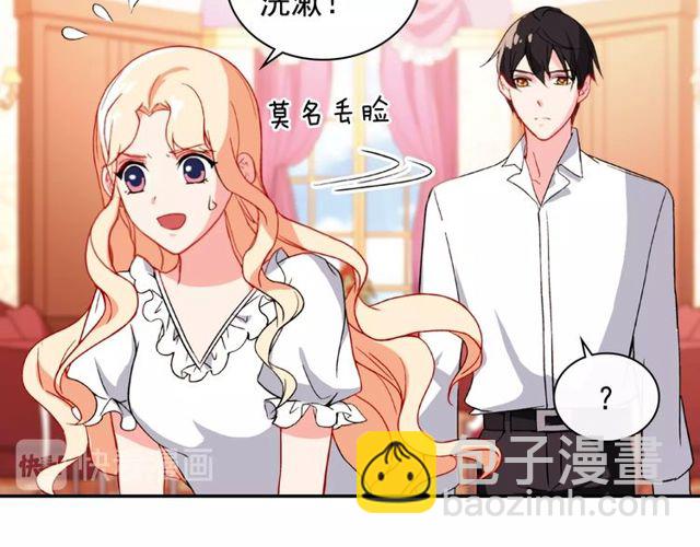 第45话 昵称9