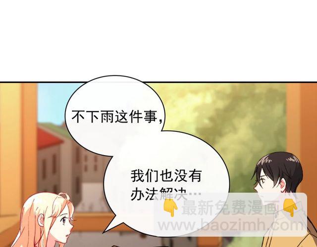 第45话 昵称92