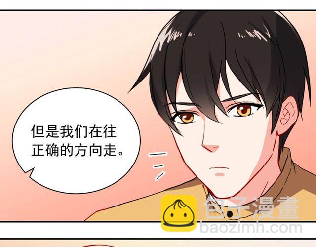 第45话 昵称94