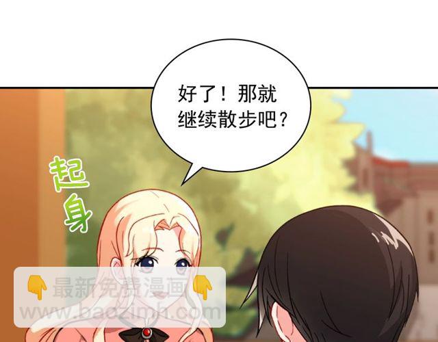 第45话 昵称96