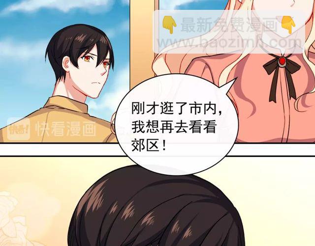 第45话 昵称98