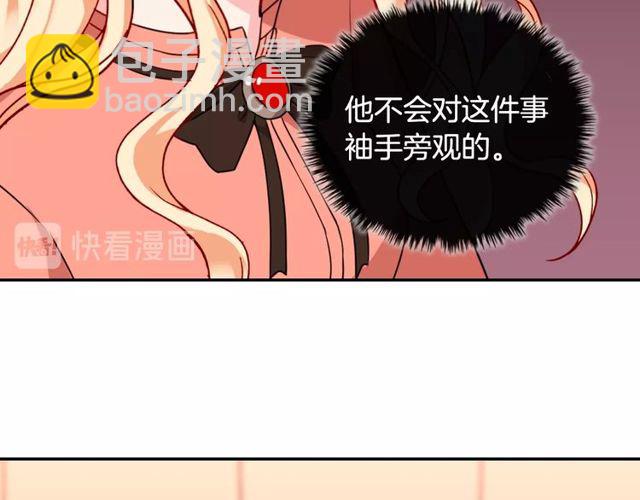第46话 偷窃的真相111