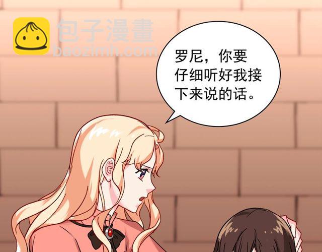 第46话 偷窃的真相112