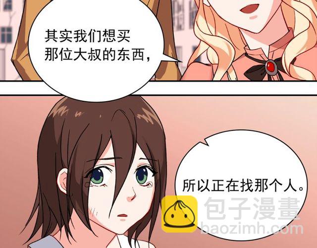 第46话 偷窃的真相116