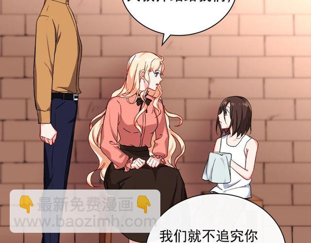 第46话 偷窃的真相118