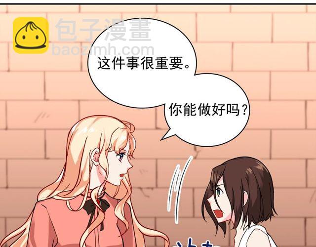 第46话 偷窃的真相122
