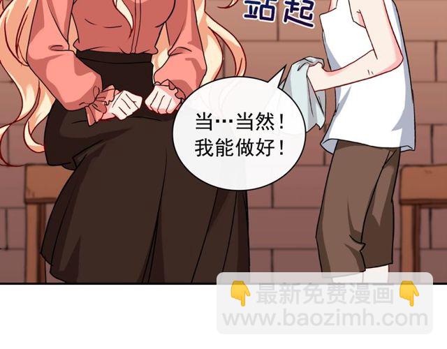 第46话 偷窃的真相123