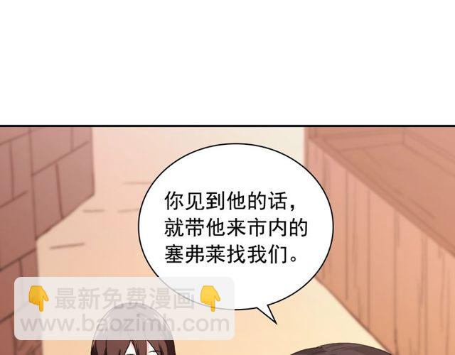 第46话 偷窃的真相125