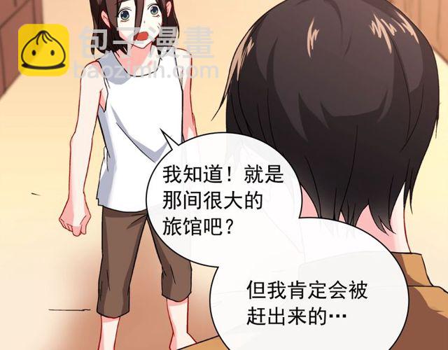 第46话 偷窃的真相126