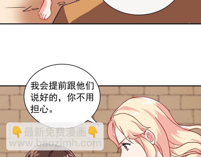 第46话 偷窃的真相127