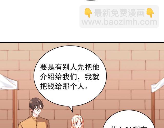 第46话 偷窃的真相129