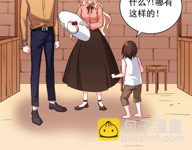 第46话 偷窃的真相130