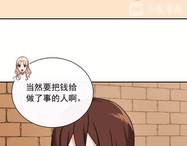 第46话 偷窃的真相131