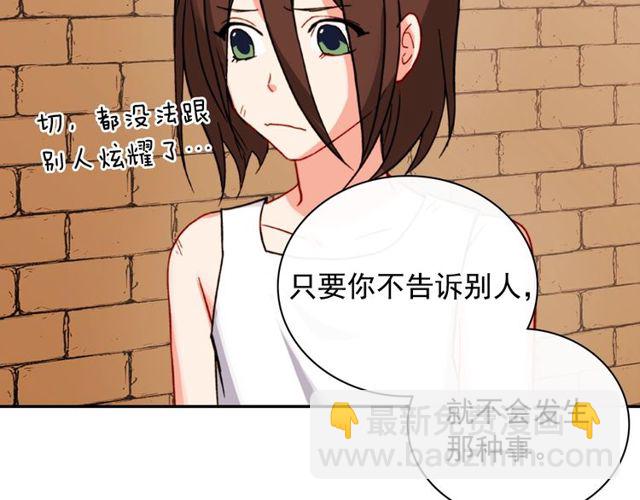 第46话 偷窃的真相132