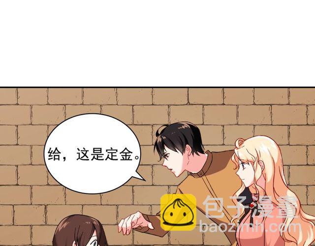 第46话 偷窃的真相134