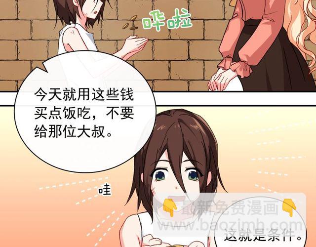 第46话 偷窃的真相135