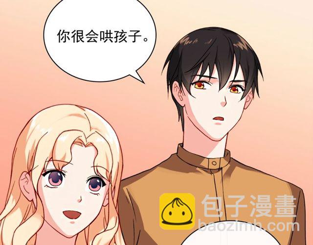 第46话 偷窃的真相139