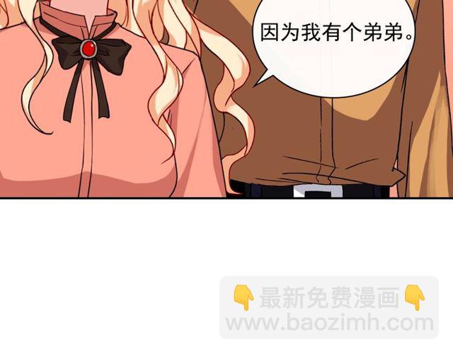 第46话 偷窃的真相140