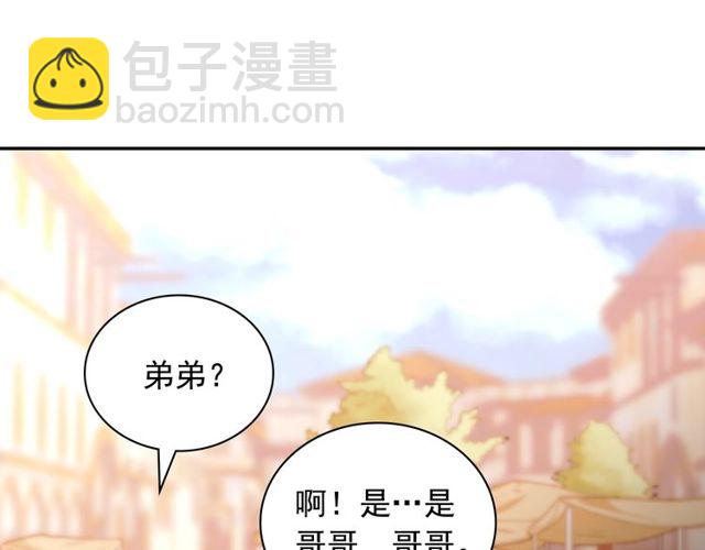 第46话 偷窃的真相141
