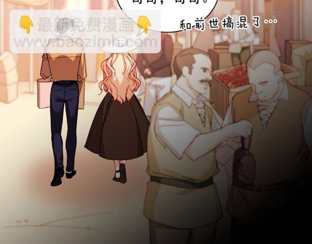第46话 偷窃的真相142