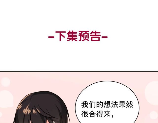 第46话 偷窃的真相145