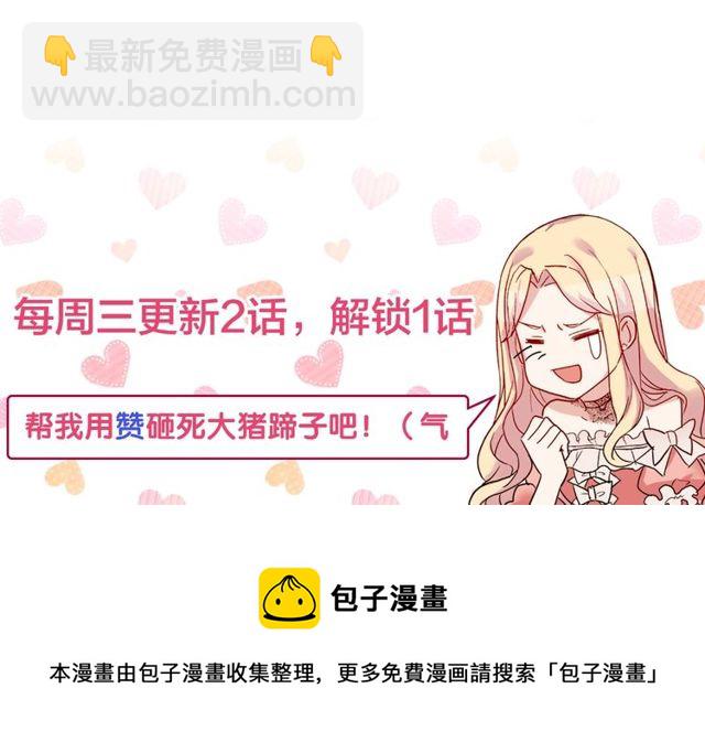 第46话 偷窃的真相155