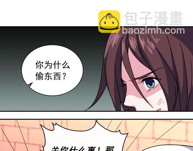 第46话 偷窃的真相17