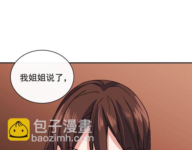 第46话 偷窃的真相19