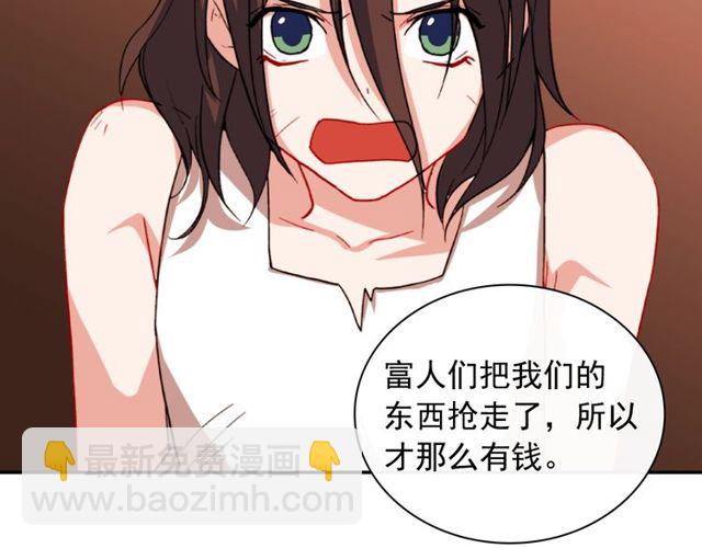 第46话 偷窃的真相20