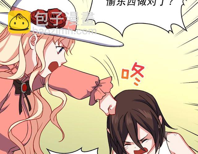 第46话 偷窃的真相25
