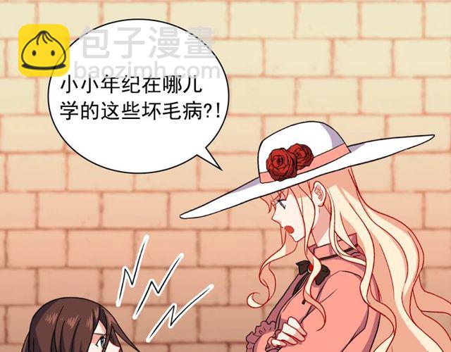 第46话 偷窃的真相29