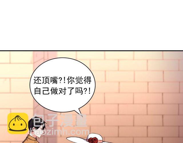 第46话 偷窃的真相32