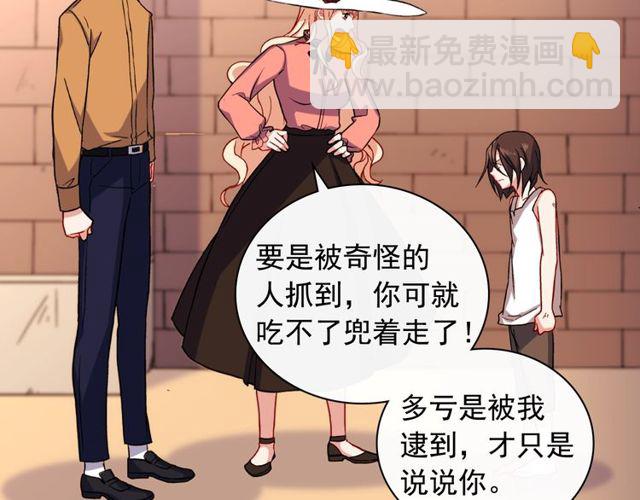 第46话 偷窃的真相33