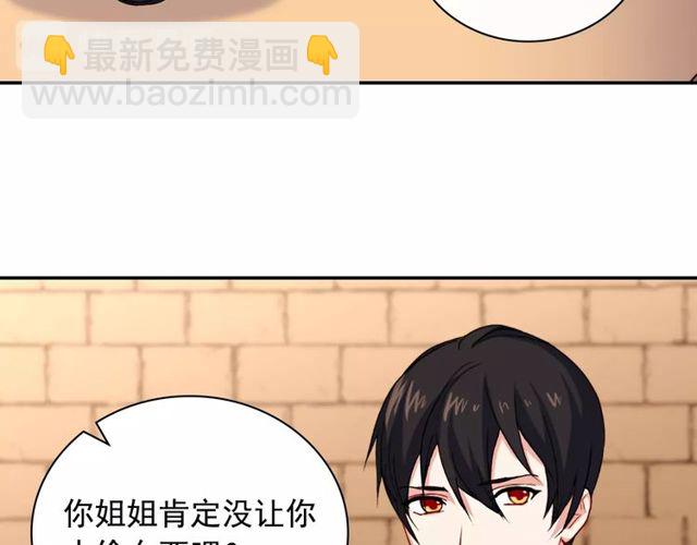 第46话 偷窃的真相34