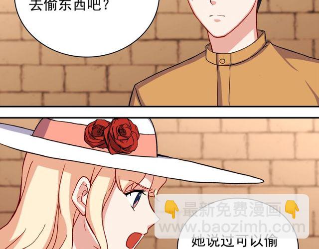 第46话 偷窃的真相35