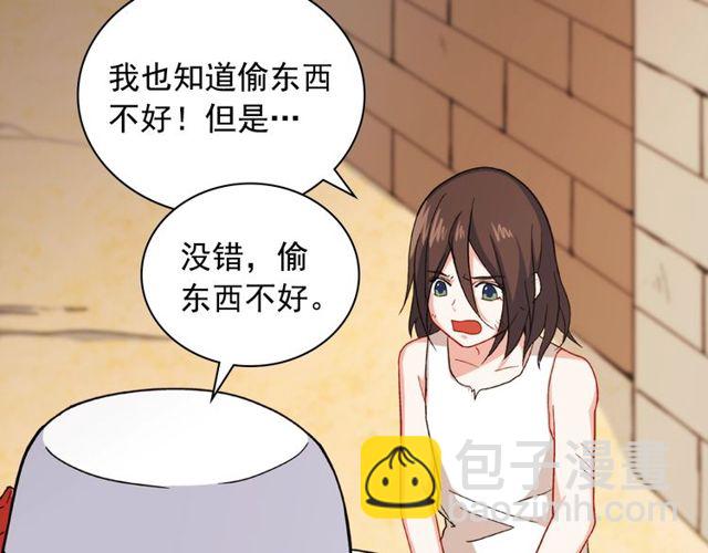 第46话 偷窃的真相39