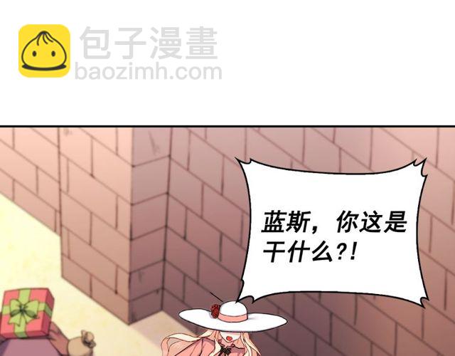 第46话 偷窃的真相4